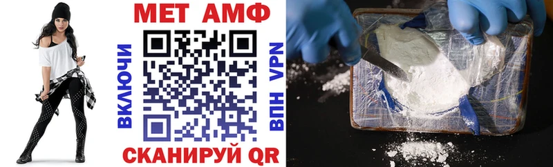 Амфетамин VHQ  Купить где  Кстово 