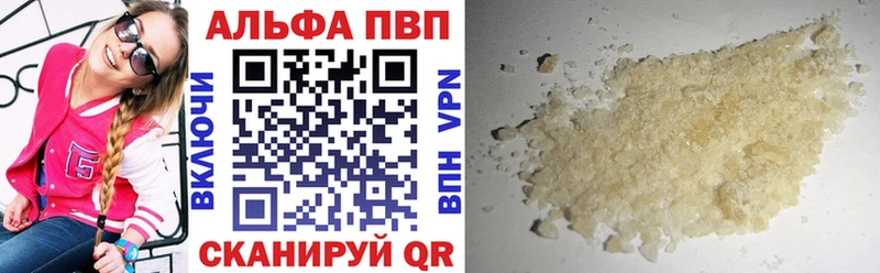А ПВП кристаллы  Купить  Кстово 