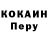 Кодеин напиток Lean (лин) Shaun Leonard