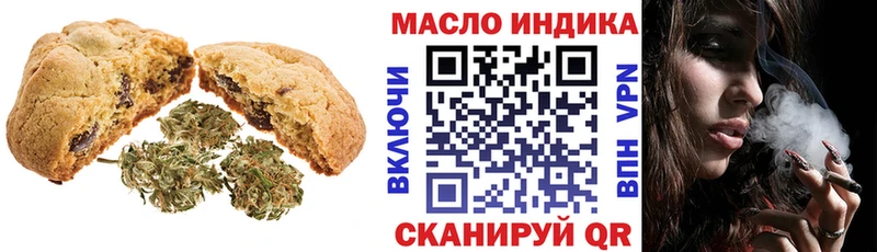 Купить  Кстово  Печенье с ТГК конопля 
