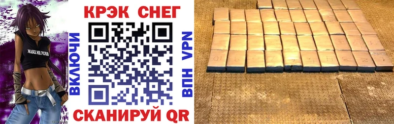 Купить закладки  Кстово  КОКАИН Боливия 
