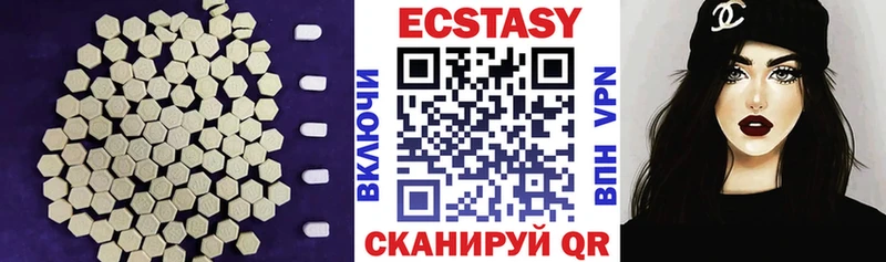 Купить  Кстово  Ecstasy 280 MDMA 