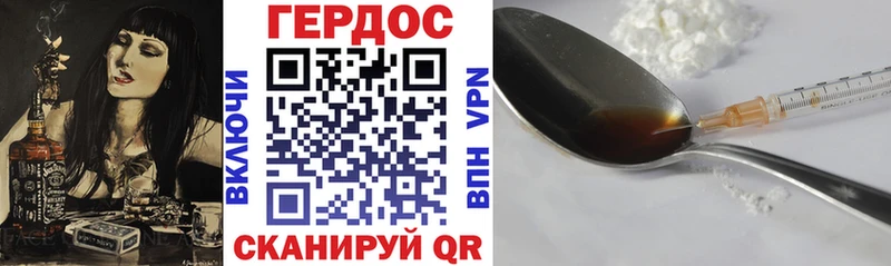 Купить где Кстово ГЕРОИН белый