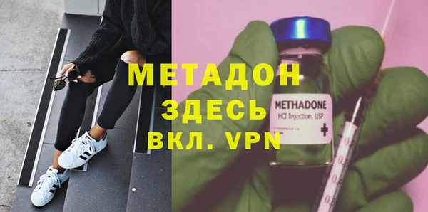 мефедрон Иннополис