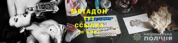 2c-b Зеленокумск