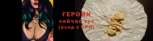трава Зеленодольск