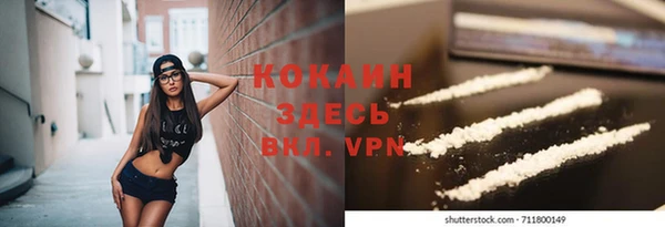 mdma Инсар
