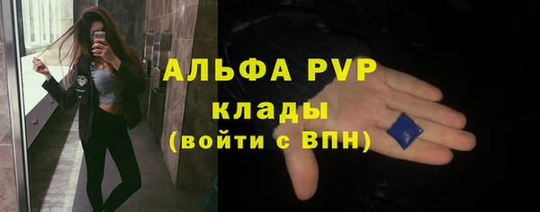 марки nbome Инта
