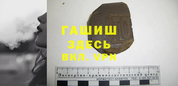 марки nbome Инта