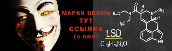 бошки Новочеркасск