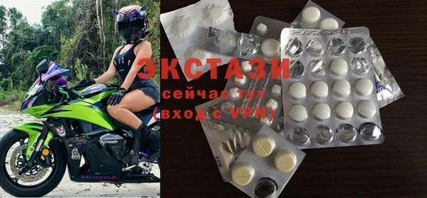 трава Зеленодольск
