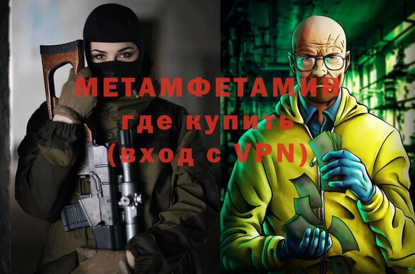 2c-b Зеленокумск
