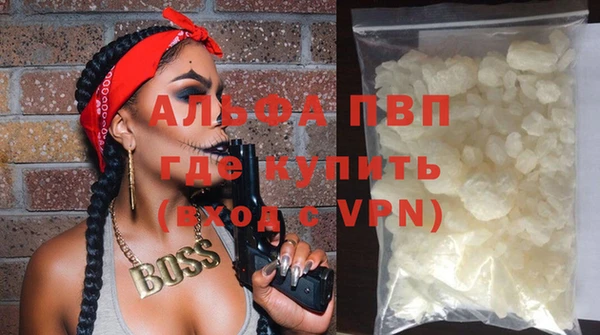трава Зеленодольск
