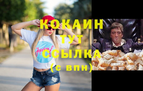 2c-b Зеленокумск