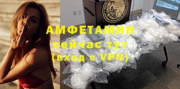 мефедрон Иннополис