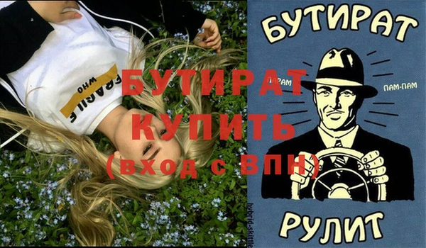 мефедрон Иннополис