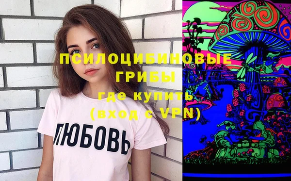 мефедрон Иннополис
