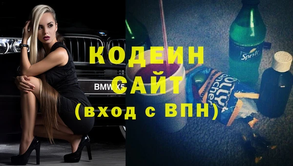 прущие грибы Зерноград