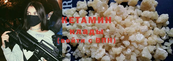 трава Зеленодольск