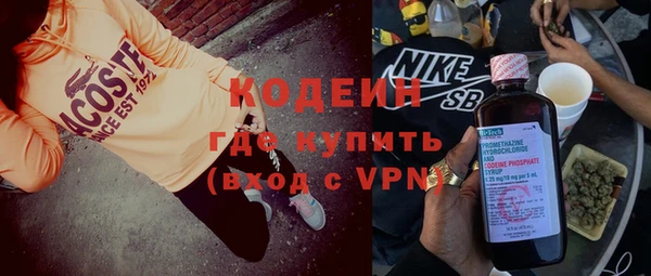 марки nbome Инта