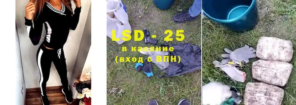трава Зеленодольск