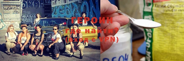 прущие грибы Зерноград