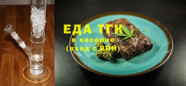 мефедрон Иннополис
