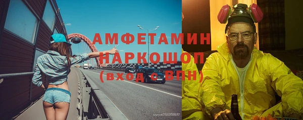 трава Зеленодольск