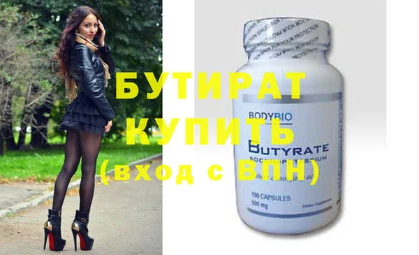 прущие грибы Зерноград