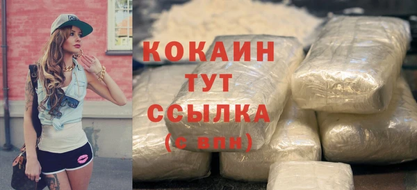 кокаин перу Уссурийск