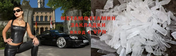 мефедрон Иннополис