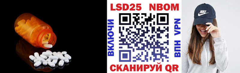 LSD-25 экстази ecstasy  Купить закладки  Кстово 