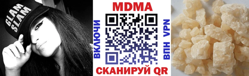 МДМА молли  Купить где  Кстово 