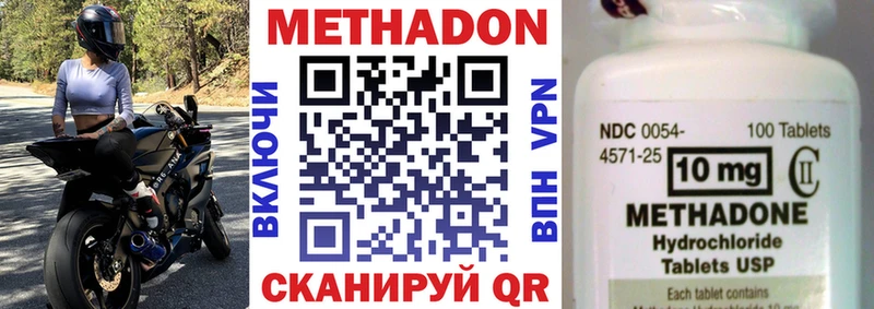 Купить  Кстово  МЕТАДОН мёд 