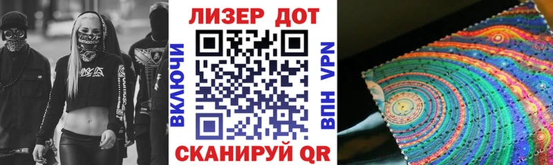 Наркотические марки 1,5мг  Купить где  Кстово 