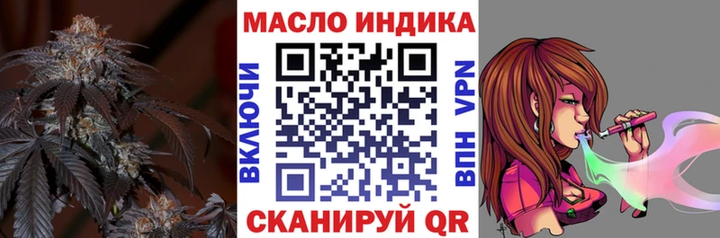 Купить где  Кстово  Дистиллят ТГК гашишное масло 
