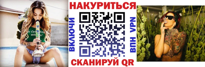 Бошки Шишки индика  Купить закладки  Кстово 